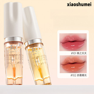Little Tree Xiaoshumei Đổi Màu Môi Essentia Dầu Môi Dưỡng Ẩm Lâu Dài Làm Mới Và Không Dễ Phai Màu Chống Dính Cốc Son Dưỡng Môi Chăm Sóc Môi