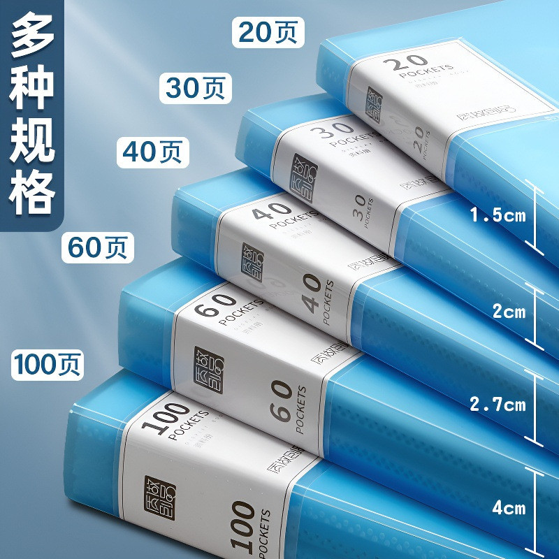 A4 Sách Thông Tin Trong Suốt Nhiều Lớp Chất Kết Dính Thư Mục pp Giấy Chứng Nhận Học Sinh Giấy Kiểm Tra Lưu Trữ Tập Tin Mang Thai Kiểm Tra Bảng Nhạc Thư Mục 5CWJ