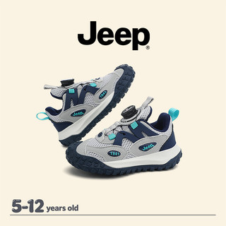 JEEP Giày thể thao trẻ em lưới, đế mềm chống mài mòn và trơn trượt, phù hợp cho mùa thu.