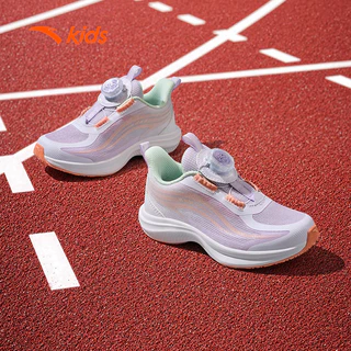 Giày Chạy bộ Bé Gái Anta Kids Flashlite 2.0 Giày thể thao Nhẹ, Thoáng Khí, Đàn Hồi Size 28 - 33 3225B9903