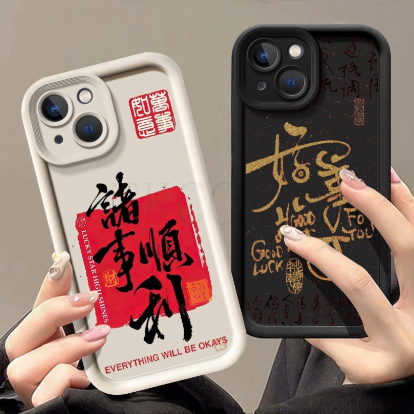 Tương thích với Redmi A5 15 15C 13 14C K40 Gaming K30 K20 Pro Redmi Note 15 Pro + Luckey And Peace Charm Silicone Soft Cover