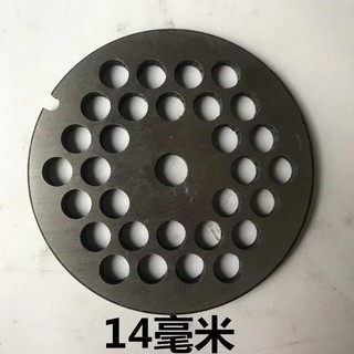 Không. 52 Máy Xay Thịt Lỗ Ban Grate Lưỡi Chéo Lưỡi Tròn Thịt Ổ Cắm Lỗ Ban Dao Tròn Ban Sàng Thịt Grate Phụ Kiện PNKM
