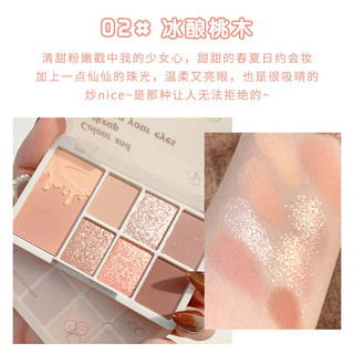 Xixixixi Chestnut Bảng Phấn Mắt 7 Màu Blush, Contouring Yến Mạch Trà Sữa Hạt Giống Khỏa Thân Cà Phê Sữa Màu Đất Phấn Mắt Ngọc Trai Matte All-Match Clear Swelling