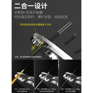 Kìm tuốt dây Kìm sợi quang hai trong một Kìm Miller Kìm sợi quang Kìm Miller ba điểm Kìm Jumper Tước Dây Đuôi Sợi Đa-