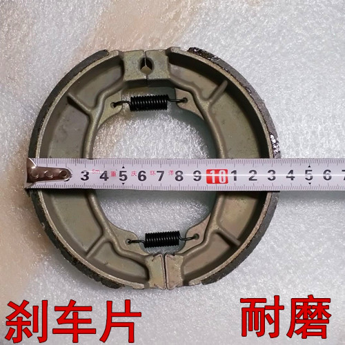 Thích Hợp Cho Mới Dazhou Honda Xe Máy Mới Sharp SDH125-39A / 39C Phía Trước Phía Sau Má Phanh Hoof