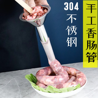 Thép không gỉ Handmade Xúc Xích Xúc Xích Dụng Cụ Xúc Xích Xúc Xích Làm Đầy Xúc Xích Xúc Xích Xúc Xích Xúc Xích Xúc Xích Xúc Xích Xúc Xích