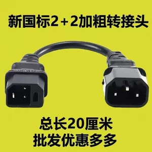 Tiêu Chuẩn Quốc Gia Mới 2 + 2 Sạc Xe Điện Cổng Sạc Sản Phẩm Nội Địa Thương Hiệu Nữ Ghế Tiêu Chuẩn Quốc Gia Ổ Cắm Đa Năng Đầu Cáp Chuyển Đổi