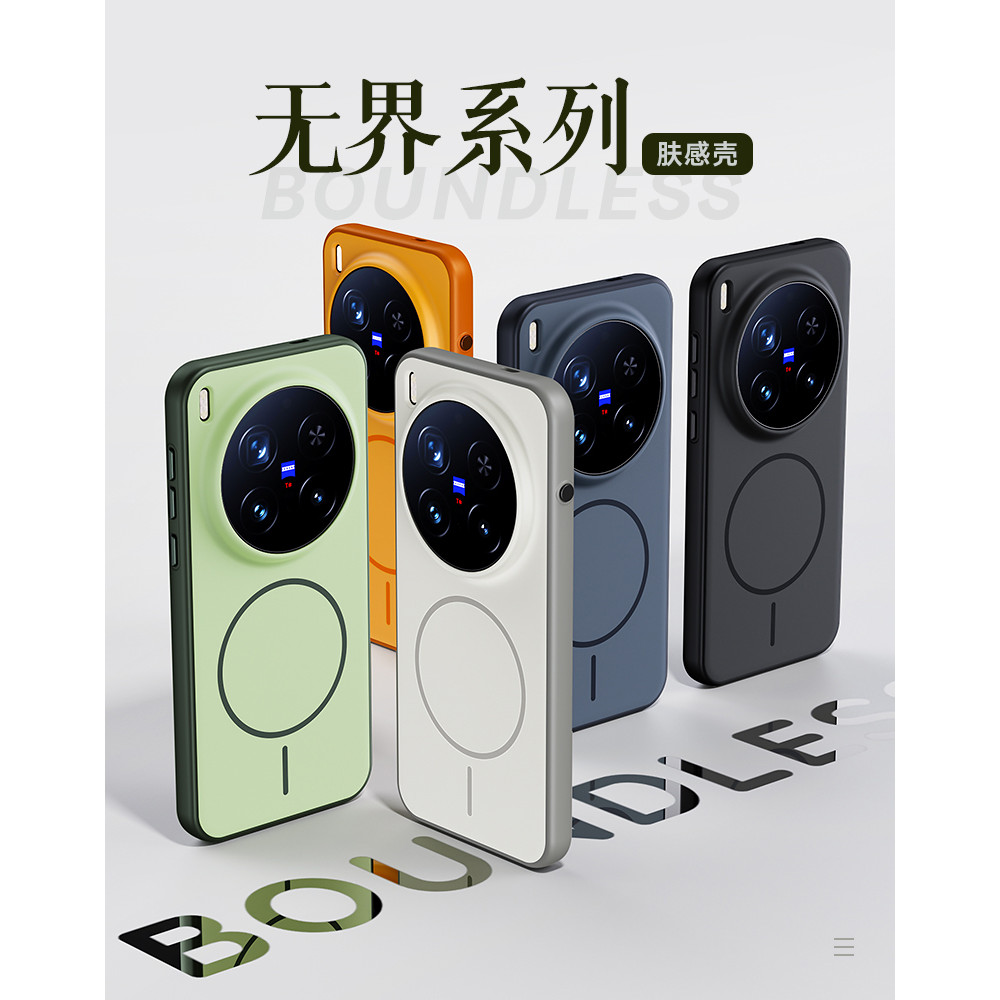 Dành Cho Vivo X300PRO Ốp Điện Thoại Không Giới Hạn Series Phong Cách Mới Da-Feel Bảo Vệ Cho Vivo X300 Vòng Mỏng Chức Năng Từ Tính Cho Vivo Sốc Bao Gồm Tất Cả @ -