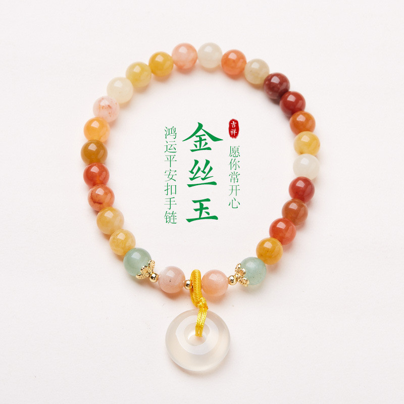 Vòng tay mã não Chalcedony lụa tự nhiên