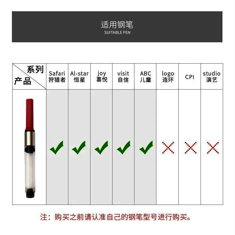 💦LAMY Hunter Star Joy Hộp mực xoay đa năng YTVU