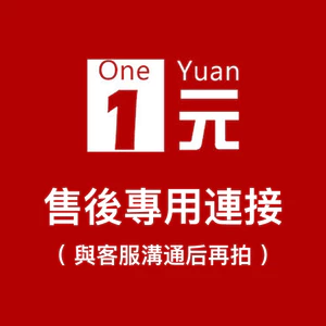 Phát hành lại Thiếu phát hành lại Giá chênh lệch sau bán hàng Lin chuyên dụng