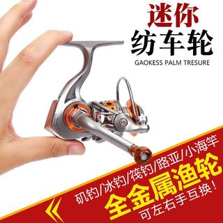 Nhỏ Quay Bánh Xe Mini Kim Loại, Miệng Ngựa Dụ Câu Cá Biển