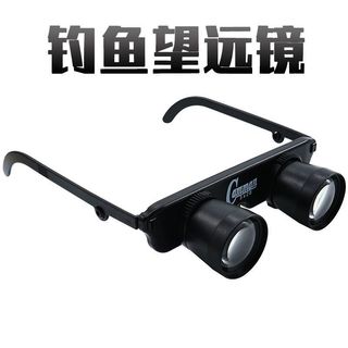Kính viễn vọng câu cá ngoài trời Câu cá ban đêm Kính nổi Kính câu cá Kính lúp gắn trên đầu Kính viễn vọng câu cá phong cách mới