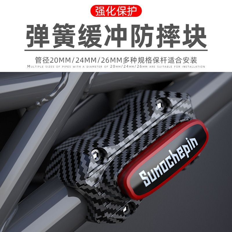 Thanh Bảo Vệ Keo Sửa Đổi Xe Máy Đa Năng Chống Sốc Keo Chống Trầy Xước Phụ Kiện Giá Đỡ Ốp Lưng Bảo Vệ Đệm