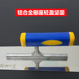 Thép không gỉ Lưới Dao Scraper Putty Lớn Trắng Lô Tro Dao Họa Sĩ Trowel Kéo Scraper Scraper Sơn Tường Thìa