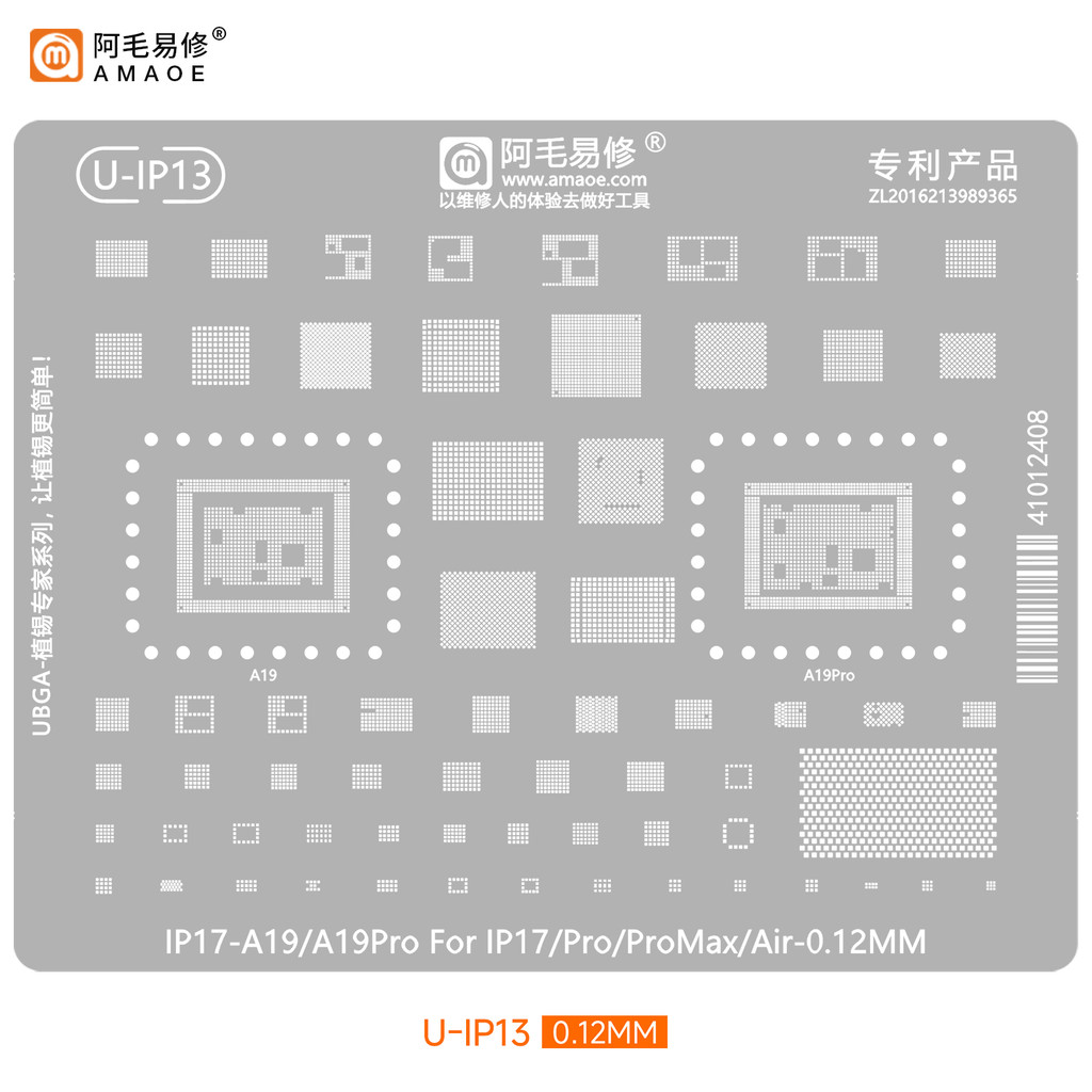 AMAOE A19 BGA Reballing Stencil cho IPhone 17 17Air 17Pro 17ProMax Lớp giữa A19 A19 Pro Lưới thép CPU