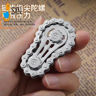 Đồ chơi con quay hồi chuyển đầu ngón tay bằng kim loại - Bánh xích Spinner để giảm căng thẳng Douyin Cùng kích thước