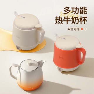 Cốc sưởi điện Cốc di động Văn phòng Cốc sức khỏe nhỏ Công suất thấp Cốc sữa nóng Một người Cốc sôi điện