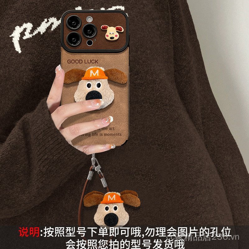 Sang Trọng Shopkeeper Chó Dây Thích Hợp Cho 15 Thu Đông Ốp Lưng Điện Thoại Nữ Mới iphone17promax Silicone 16 14 13 12 11