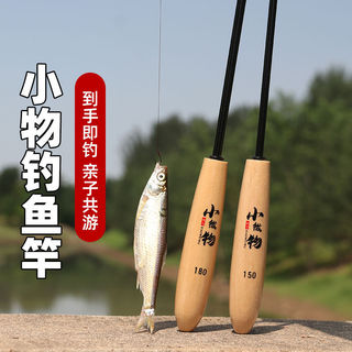 Vật Thể Nhỏ Bộ Câu Cá Mini Hoàn Chỉnh Cho Gia Đình và Trẻ Em