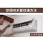 【24H】Bàn chải vệ sinh ống thoát nước bằng thép không gỉ cho điều hòa và tủ lạnh đảm bảo hệ thống thoát nước thông suốt