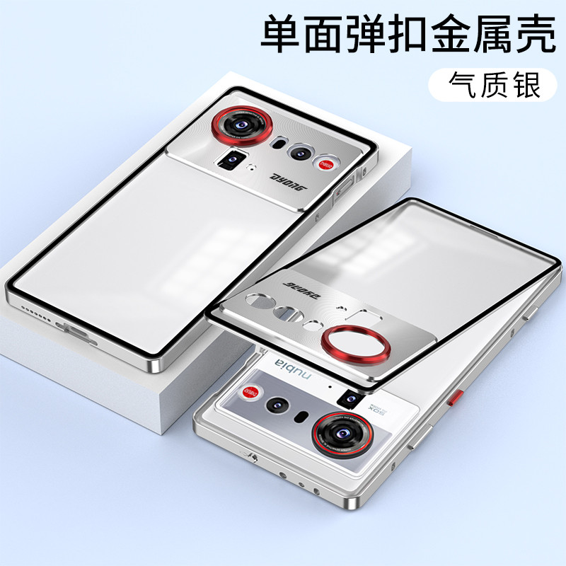 Ốp Điện Thoại Snap Khung Kim Loại Bảo Vệ Cho Nubia Z80Ultra Frosted Back Panel Vỏ Điện Thoại