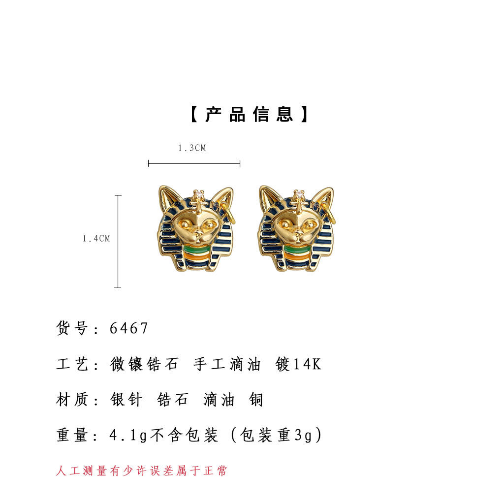 Ban Đầu Phong Cách Trung Cổ Ai Cập Đầu Mèo Pharaoh Bạc 925 Mạ Kim 14K Men Nhỏ Giọt Men Sơn Bông Tai Nhà Máy Bông Tai Nữ