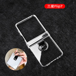 Ốp Lưng Slim Ring Trong Suốt Cho Samsung Galaxy Z Flip 7 Flip 7FE Z Flip 6 Z Flip 5 Z Flip 4 / 3 Vỏ Chống Sốc Cứng