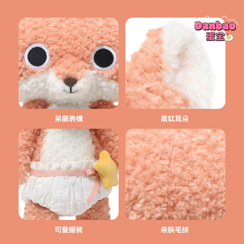 [JOOKI] Daze Fox Đồ Chơi Sang Trọng Cho Bé Chất Liệu Búp Bê Cáo Nhỏ Dễ Thương Quà Tặng Mềm Cho Trẻ Em Quà Tặng Sinh Nhật DANBAO Đồ Chơi