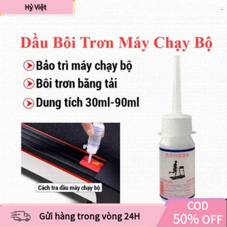 【Hỷ】Dầu Tra Máy Bôi Trơn Máy Chạy Bộ 30ml-90ml