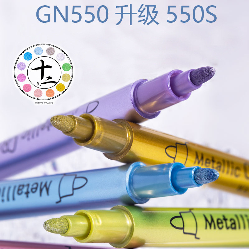 Bút đánh dấu kim loại màu Guangna 550S GN Bút đánh dấu gốc nước Đầu tròn 12 màu Bộ bút chữ ký kim loại CVBU