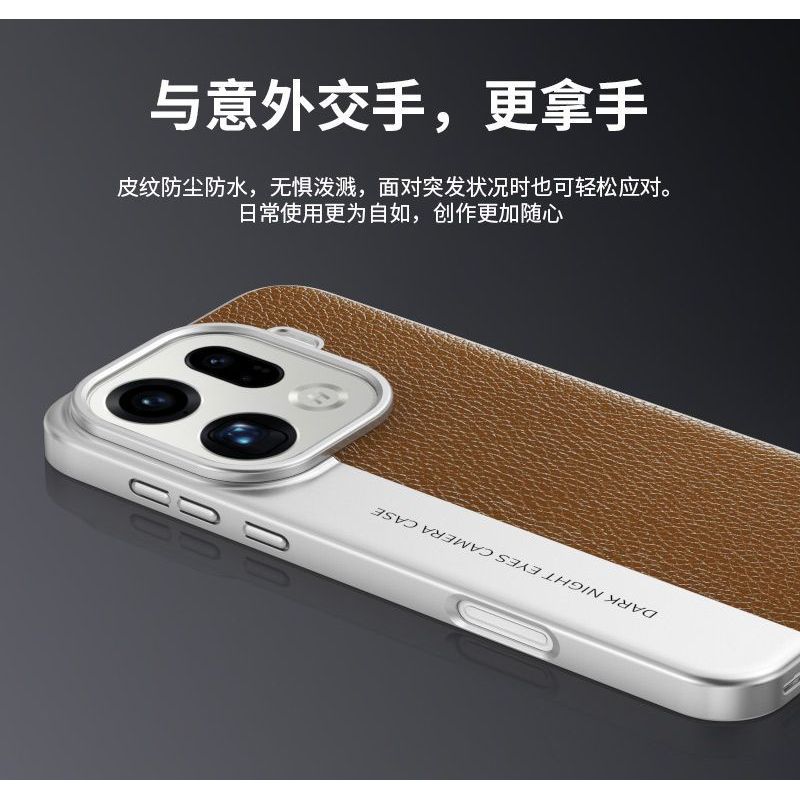 Thay đổi ngay mẫu máy ảnh cho Oppo findx9pro Vỏ điện thoại findx9 Vỏ bảo vệ da hạt vải lanh cao cấp