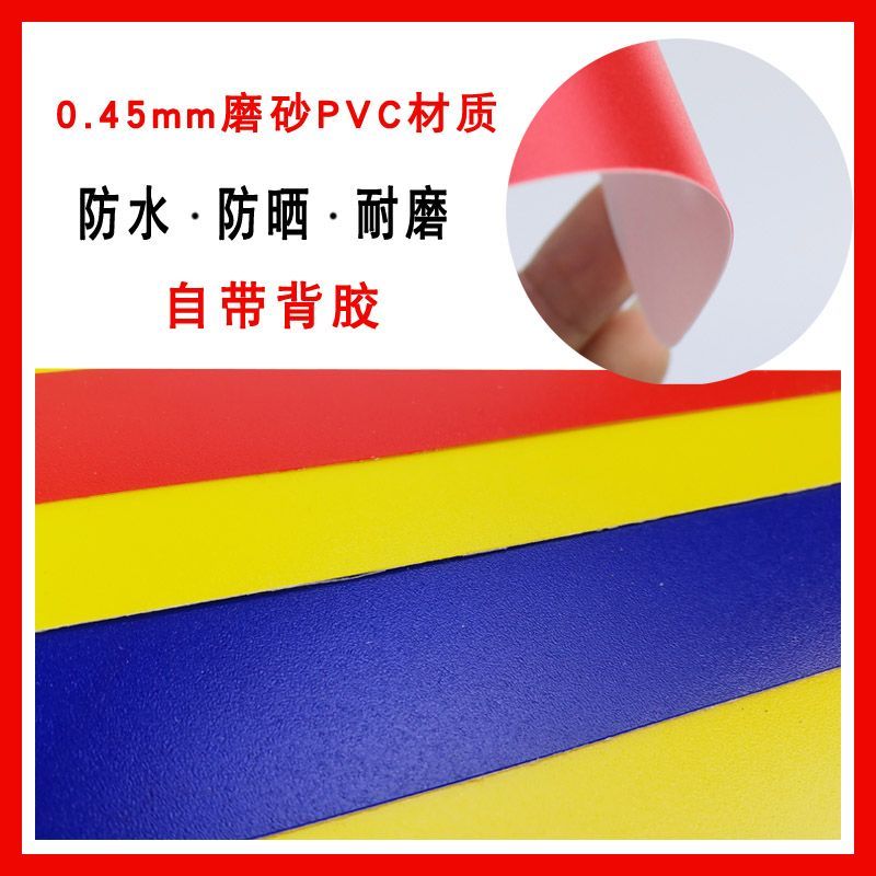Nhãn dán định vị máy tính để bàn hình chữ L 5s6s Xưởng quản lý Mặt đất Nhãn dán định vị bốn góc ESUB