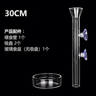 BỘ ỐNG ĐỰNG THỨC ĂN BẰNG THỦY TINH - dành cho bể cá, tôm, tép cảnh có giác hút chắc chắn.