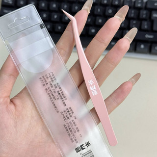 BANSHANYIN Nhíp Nhíp Lông Mi Giả Chống Dính Có Lớp Hoàn Thiện Chống Dính Nhíp Đóng Đinh Chính Xác Cao