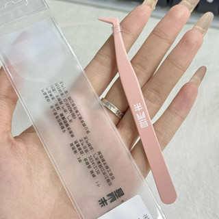 BANSHANYIN Nhíp Nhíp Lông Mi Giả Chống Dính Có Lớp Hoàn Thiện Chống Dính Nhíp Đóng Đinh Chính Xác Cao