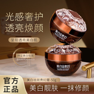 Haicuier Lady Cream Dưỡng Ẩm Nước Dưỡng Ẩm Làm Sáng Da Màu Kem Lười Dễ Thấm Hút 25.10.30