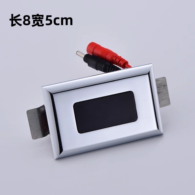 Phụ kiện cảm biến bồn tiểu Van xả tự động Bồn tiểu Nhà vệ sinh Bảng điều khiển tích hợp Hộp pin Van điện từ
