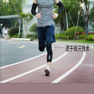 Giỏ bóng rổ tổ ong kèm miếng lót đầu gối nam chuyên dụng và quần legging thể thao cho người lớn và trẻ em