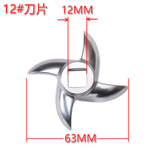 Loại 12 Lưỡi Điện Máy Xay Thịt Xúc Xích Enema Phụ Kiện Thép Không Gỉ Dao Lưới Ban Để Bàn Thương Mại Xúc Xích Enema Máy Xúc Xích Miệng Thịt
