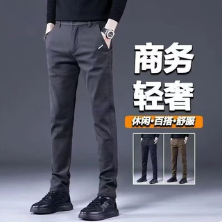 Quần nam co giãn slim fit thời trang, phù hợp mọi vóc dáng