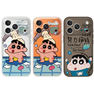 Shin-chan dùng điện thoại tắm cho iPhone 17Air / 16 / 15PLUS / 14 / 13pro Max / 12 / 11 / X / XS / 7 / 8, cá tính sáng tạo. Vỏ trong suốt, chống thấm nước, chống sốc, vỏ bảo vệ