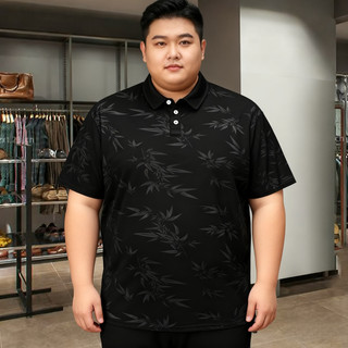 Oversize Áo Sơ Mi Polo Nam Băng Lụa Tay Ngắn, Kaki Thoáng Mát