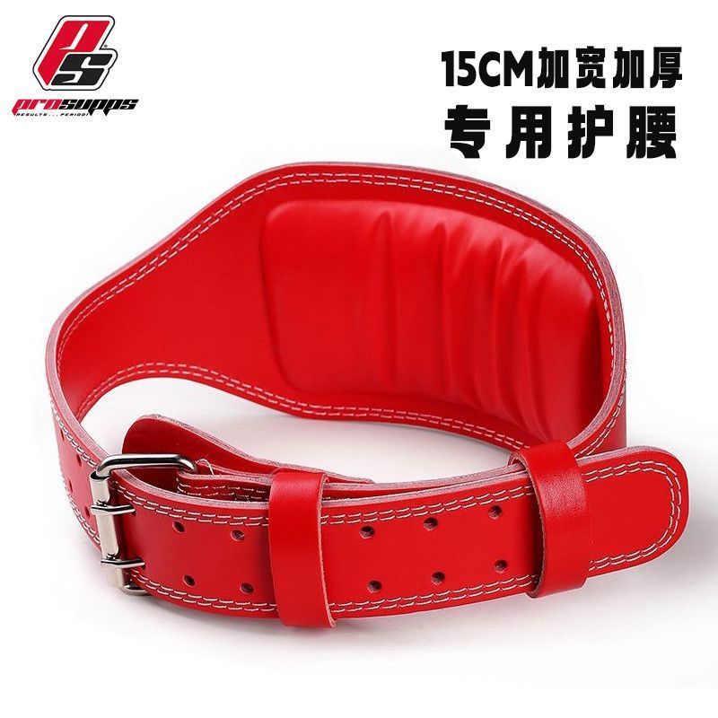 Đai hỗ trợ squat và deadlift chuyên nghiệp cho thắt lưng - Phù hợp unisex