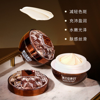 Haicuier Lady Cream Dưỡng Ẩm Nước Dưỡng Ẩm Làm Sáng Da Màu Kem Lười Dễ Thấm Hút 25.10.30