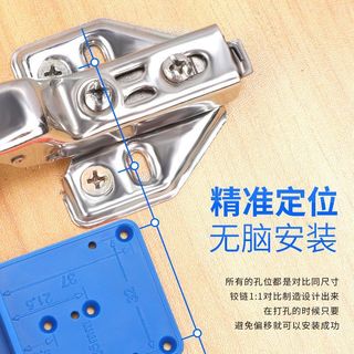 Bản Lề Lỗ Định Vị 35 Mm Bản Lề Cửa Tủ Cố Định Lỗ Đấm Dụng Cụ Chế Biến Gỗ Định Vị Chính Xác Lắp COJV