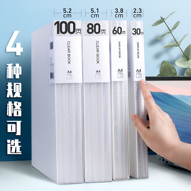 A4 Sách Thông Tin Trong Suốt Nhiều Lớp Chất Kết Dính Thư Mục pp Giấy Chứng Nhận Học Sinh Giấy Kiểm Tra Lưu Trữ Tập Tin Mang Thai Kiểm Tra Bảng Nhạc Thư Mục 5CWJ