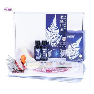Bộ Cyanotype Kali Ferricyanide Cyanotype In DIY Kit