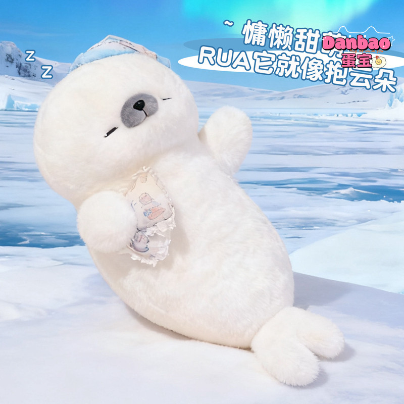[DANBAO] Đi kèm Ngủ Big Seal Đồ chơi sang trọng Con dấu dễ thương Chất liệu búp bê Quà tặng mềm cho bạn bè Quà tặng sinh nhật DANBAO Đồ chơi
