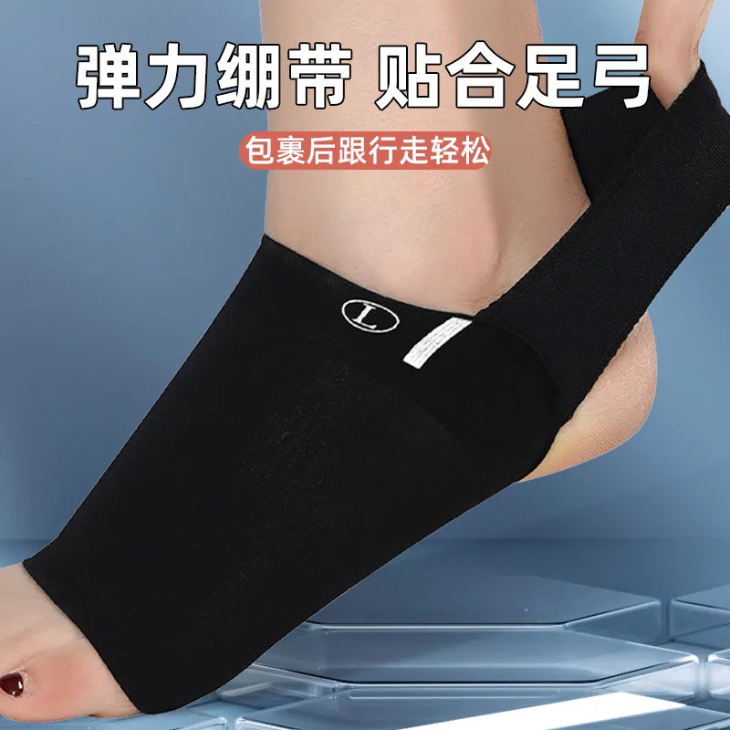 8 ️ ⃣ Hỗ trợ vòm silicon Đế phẳng Chân Valgus Chỉnh sửa vòm cao Dép ngang Arch Collapse Huấn luyện viên 25.11.06